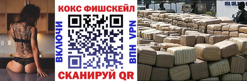 Купить наркотики Усть-Джегута А ПВП МЕФ кракен как войти Канабис АМФЕТАМИН