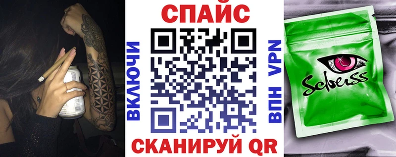 БУТИРАТ BDO  Усть-Джегута 