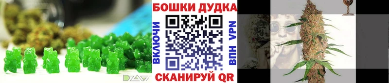 Еда ТГК марихуана мега ссылки Усть-Джегута