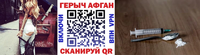 блэк спрут как войти  Усть-Джегута  ГЕРОИН Афган  купить наркоту 