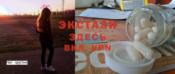 первитин Армянск