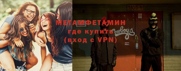 Альфа ПВП Арсеньев