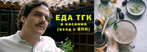первитин Армянск