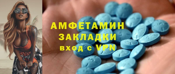 мефедрон мука Аркадак