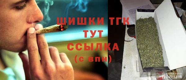 первитин Армянск