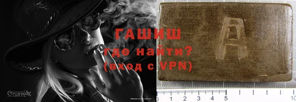 мефедрон мука Аркадак