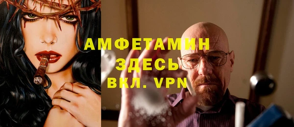 мефедрон мука Аркадак
