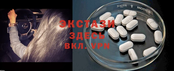 мефедрон мука Аркадак
