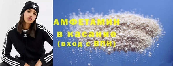 мефедрон мука Аркадак