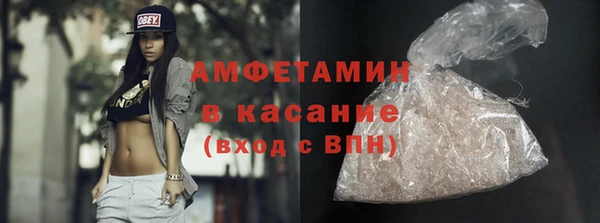 мефедрон мука Аркадак