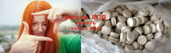 мефедрон мука Аркадак