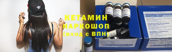 Альфа ПВП Арсеньев