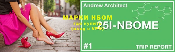 первитин Армянск