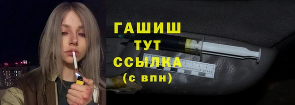 мефедрон мука Аркадак
