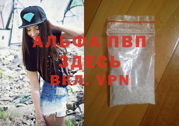 первитин Армянск