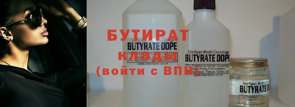 мефедрон мука Аркадак