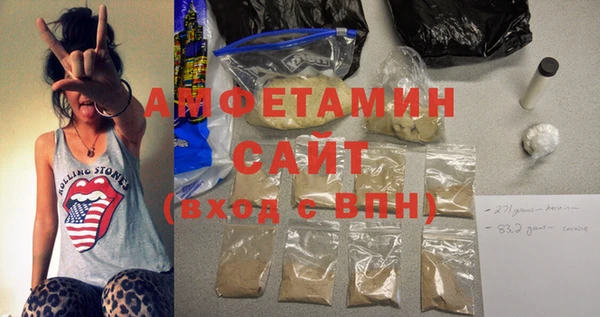 Альфа ПВП Арсеньев
