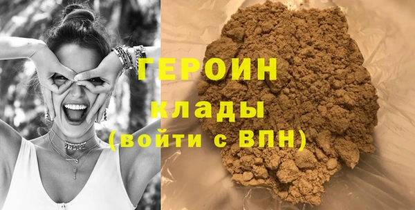 первитин Армянск