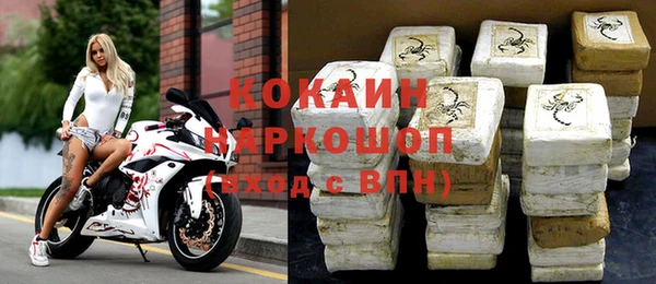 мефедрон мука Аркадак