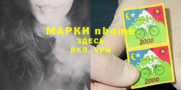 Альфа ПВП Арсеньев