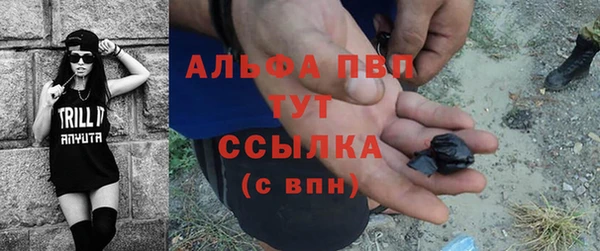 мефедрон мука Аркадак