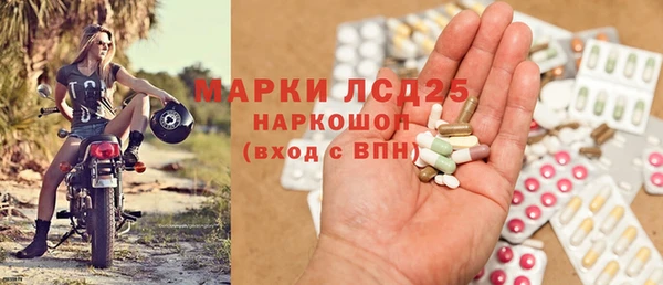 первитин Армянск