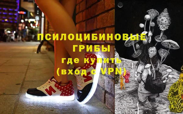 первитин Армянск