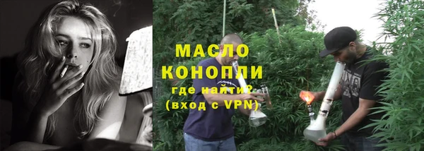первитин Армянск