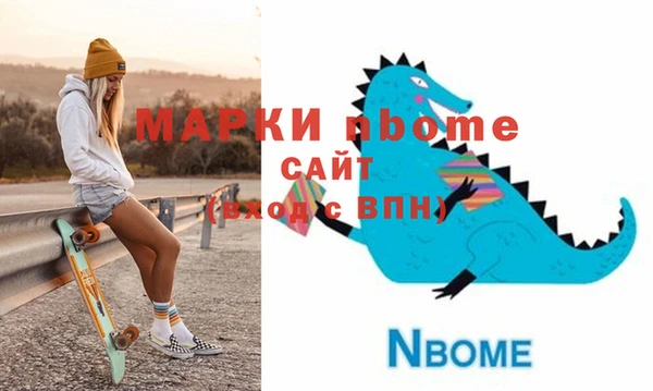 первитин Армянск