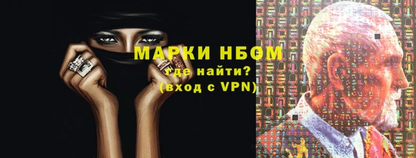 мефедрон мука Аркадак
