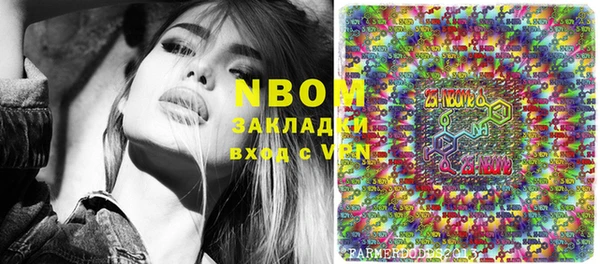 мефедрон мука Аркадак