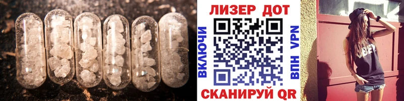 Лсд 25 экстази ecstasy Усть-Джегута