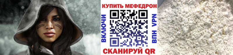 Меф мука Усть-Джегута