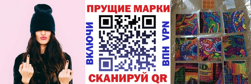 Наркотические марки 1,5мг  Усть-Джегута 