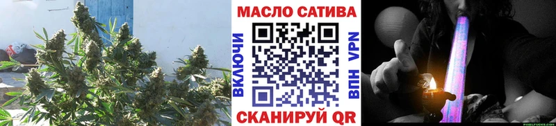 ТГК THC oil  Усть-Джегута 