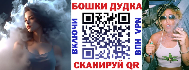 МАРИХУАНА OG Kush  ОМГ ОМГ маркетплейс  Усть-Джегута 